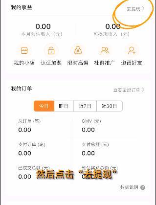 淘边剪辑在抖音上如何赚钱？有哪些方法和技巧？
