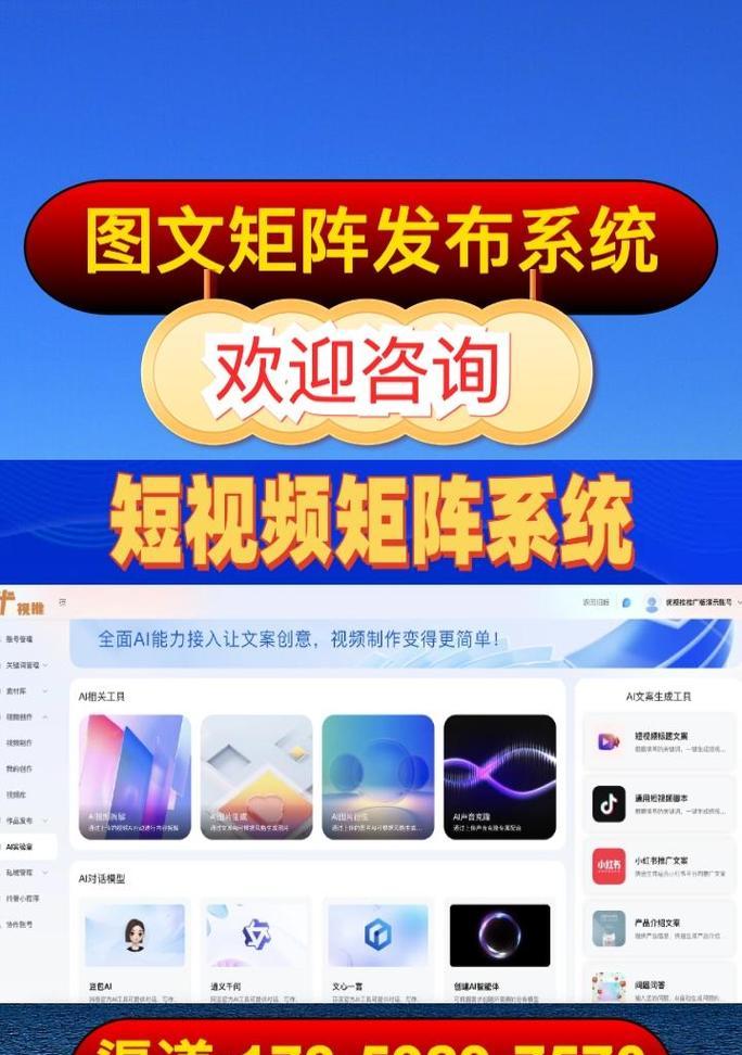短视频优化图文怎么做？有哪些步骤和技巧？