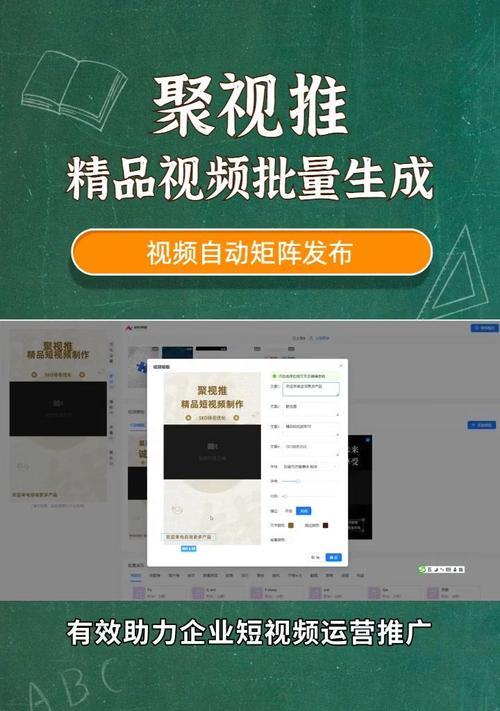 短视频优化图文怎么做？有哪些步骤和技巧？