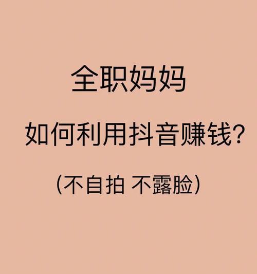 唐人抖音版剪辑如何赚钱？有哪些赚钱的技巧和方法？