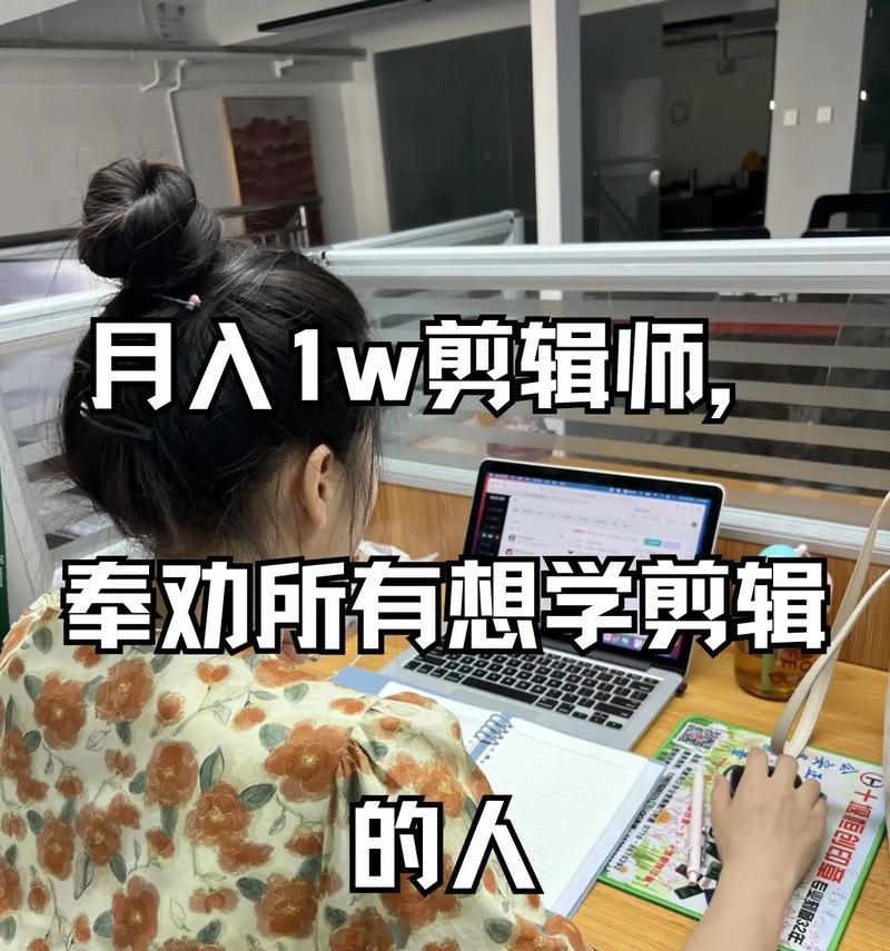 唐人抖音版剪辑如何赚钱？有哪些赚钱的技巧和方法？