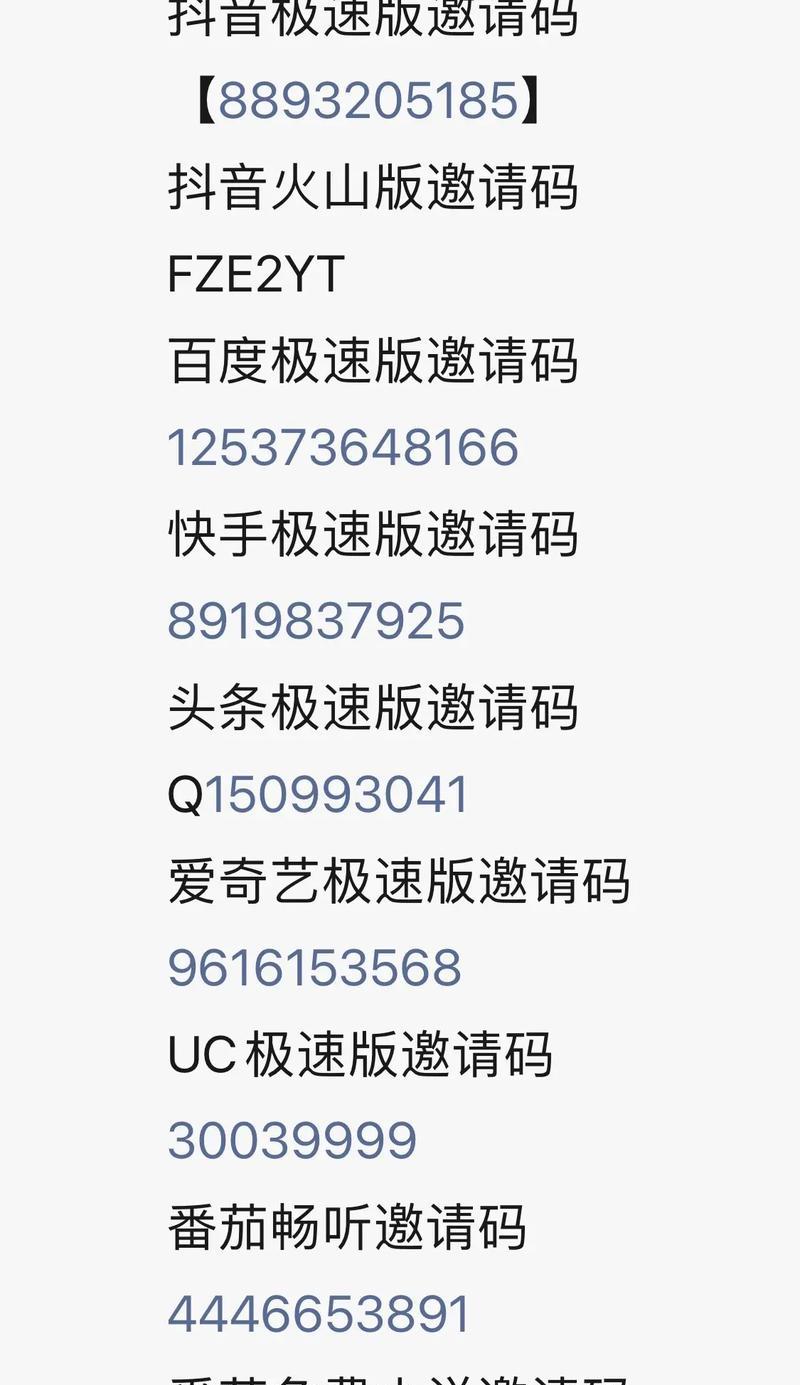 唐人抖音版剪辑如何赚钱？有哪些赚钱的技巧和方法？