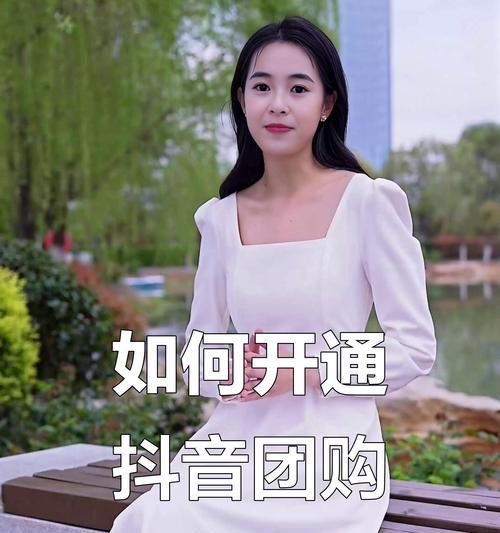 抖音团购照片剪辑教程怎么做？视频编辑有哪些技巧？