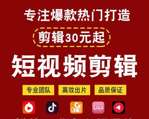 抖音3.0评分视频剪辑技巧有哪些？如何提高视频评分？