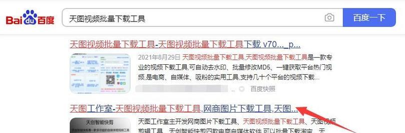 快手视频剪辑去除片尾的方法是什么？