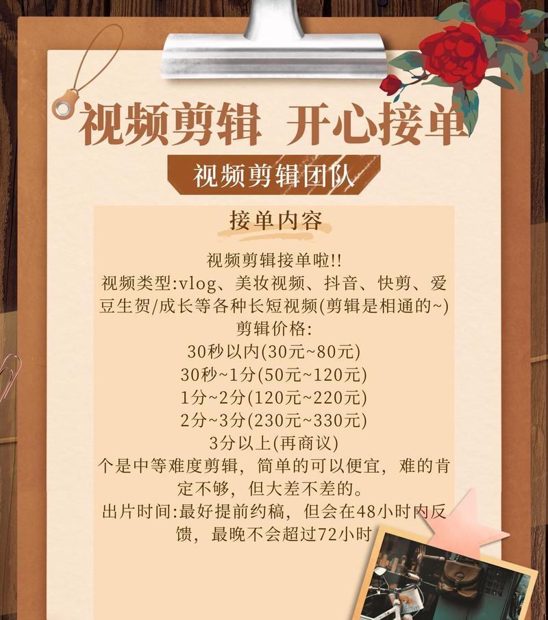 抖音传媒剪辑怎么做的视频？视频编辑有哪些技巧？