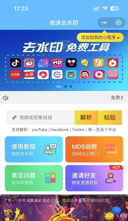 快手视频去水印怎么操作？剪辑掉水印的正确方法是什么？
