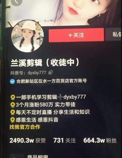 抖音火花剪辑技巧是什么？如何快速制作抖音视频？