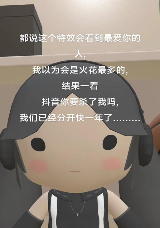 抖音火花剪辑技巧是什么？如何快速制作抖音视频？