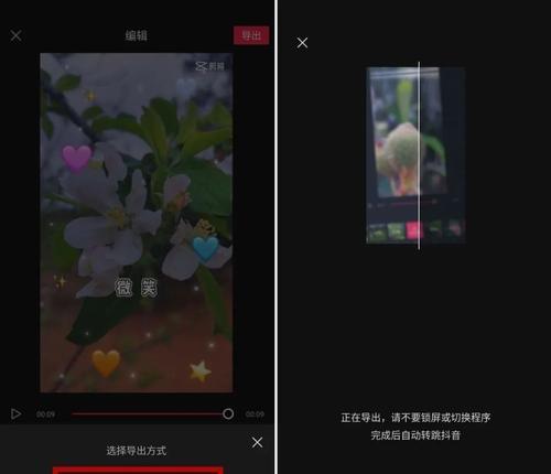 抖音火花剪辑技巧是什么？如何快速制作抖音视频？