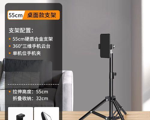 抖音视频支架怎么设置？拍视频时如何使用支架进行剪辑？