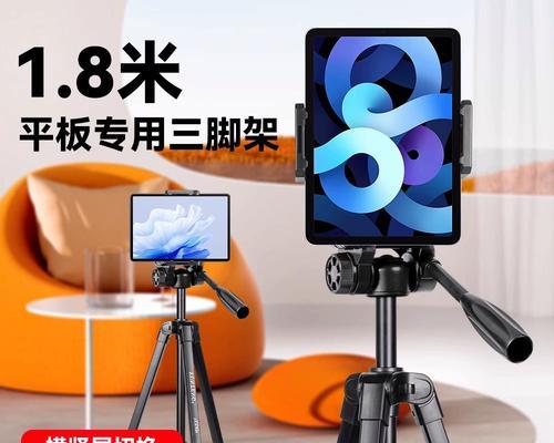抖音视频支架怎么设置？拍视频时如何使用支架进行剪辑？
