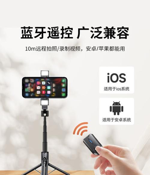 抖音视频支架怎么设置？拍视频时如何使用支架进行剪辑？