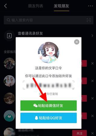 微信语录剪辑到抖音的步骤是什么？操作中常见问题如何解决？