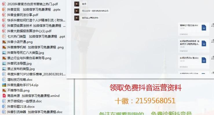 微信语录剪辑到抖音的步骤是什么？操作中常见问题如何解决？