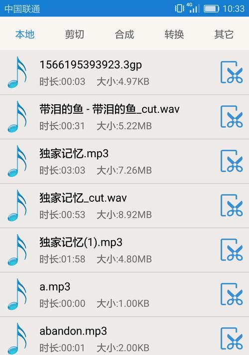 剪辑歌曲到抖音的步骤是什么？如何确保音质不损失？