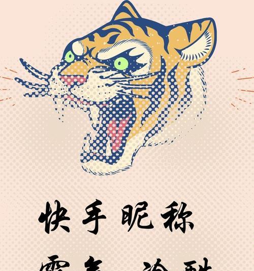 快手剪辑封面怎么制作图片？有哪些简单易学的方法？