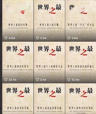 快手剪辑封面怎么制作图片？有哪些简单易学的方法？