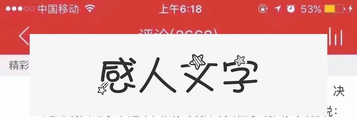 地狱快手视频怎么剪辑的？剪辑技巧和步骤是什么？