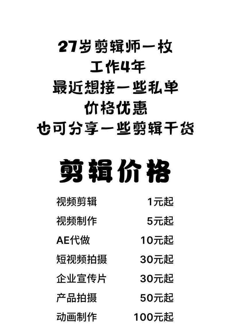 抖音短视频剪辑电视连续剧的方法是什么？剪辑过程中需要注意哪些问题？