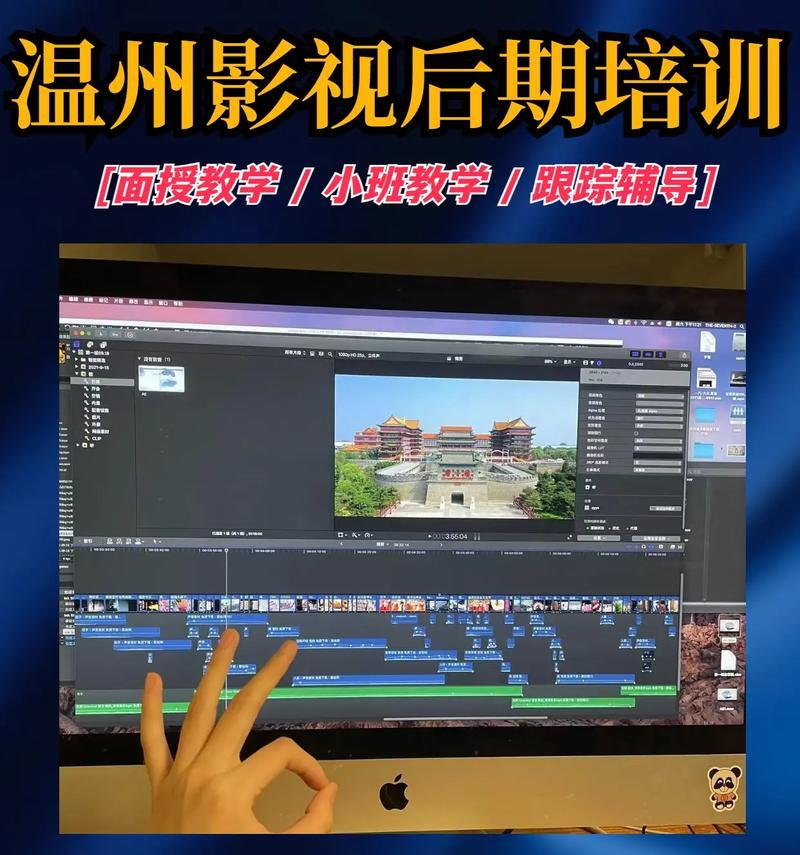 抖音短视频剪辑电视连续剧的方法是什么？剪辑过程中需要注意哪些问题？