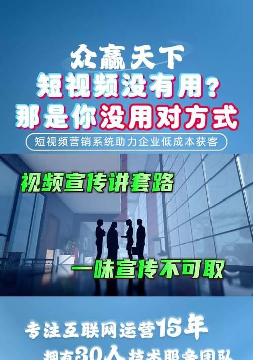 短视频优化维护怎么做好？有哪些高效策略？
