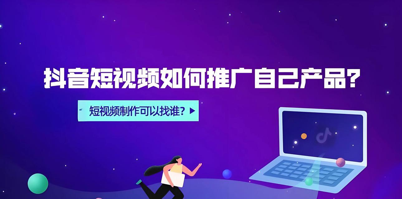 短视频优化维护怎么做好？有哪些高效策略？
