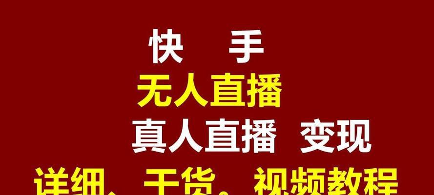 怎么弄颤音快手视频剪辑？视频编辑技巧有哪些？