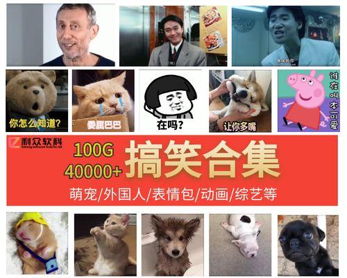 快手搞笑视频剪辑技巧有哪些？如何快速制作热门内容？