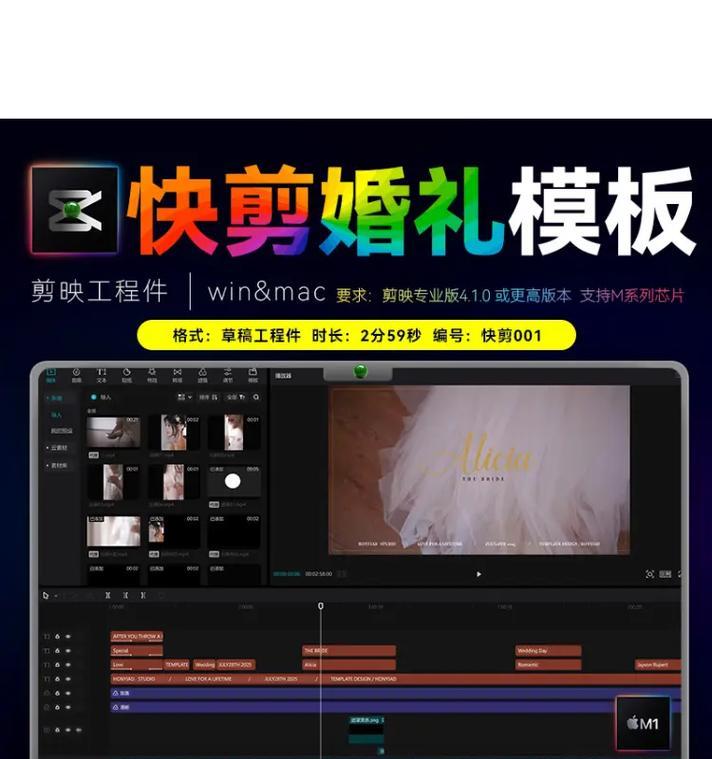 抖音录屏后如何进行剪辑处理？剪辑过程中常见问题有哪些？