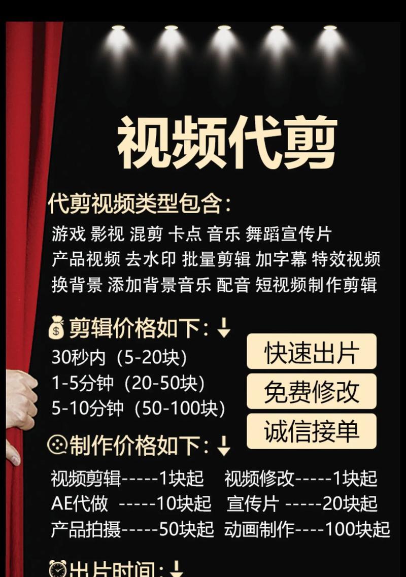 抖音告别视频怎么剪辑制作？告别视频的制作技巧有哪些？