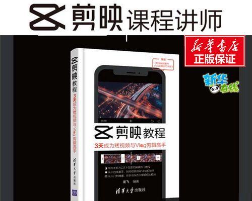 如何剪辑视频并上传到快手？教程步骤是什么？