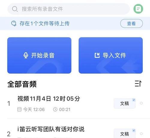 小红书音乐剪辑失败怎么办？有效解决方法是什么？