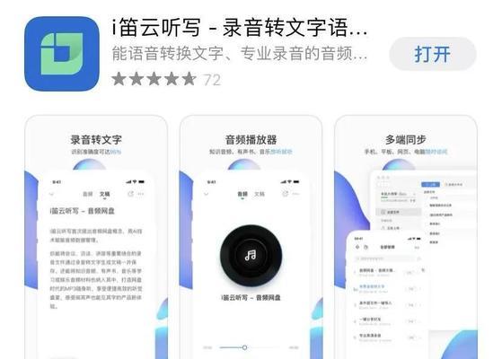 小红书音乐剪辑失败怎么办？有效解决方法是什么？
