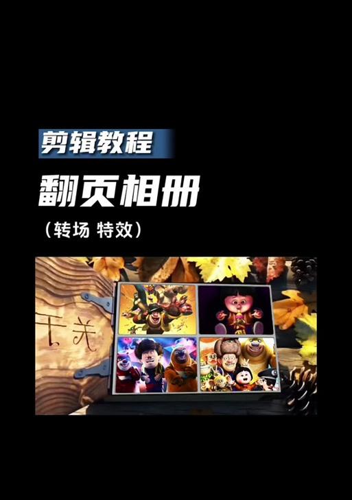 绿幕抖音剪辑教程怎么做？视频编辑新手入门指南？
