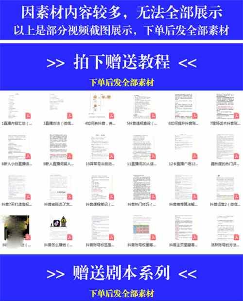 绿幕抖音剪辑教程怎么做？视频编辑新手入门指南？