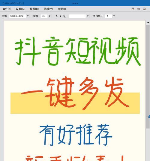抖音发行的剪辑怎么赚钱？如何通过抖音剪辑内容实现收益？