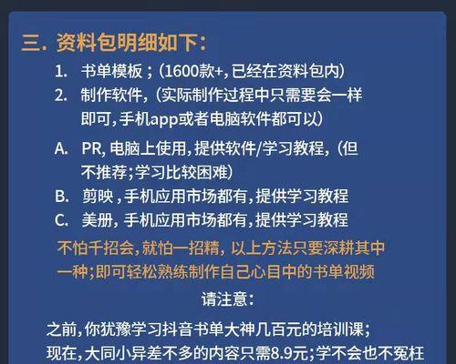 快手不允许剪辑动漫怎么办？如何合法使用动漫内容？