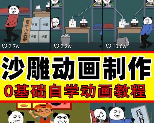 快手不允许剪辑动漫怎么办？如何合法使用动漫内容？