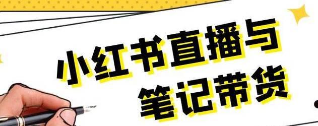 小红书视频开头怎么剪辑？剪辑技巧有哪些？