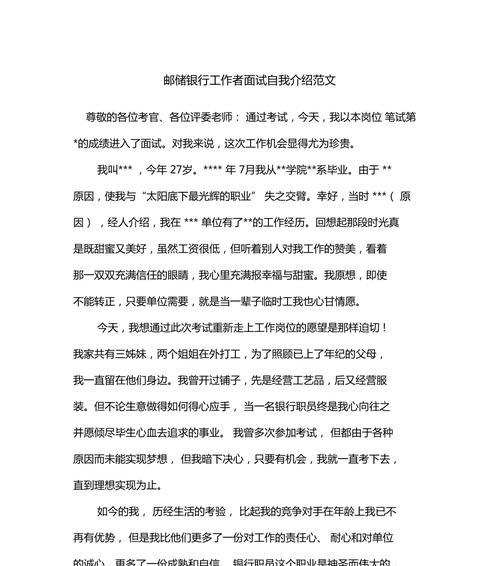快手剪辑者自我介绍怎么写？如何吸引粉丝关注？