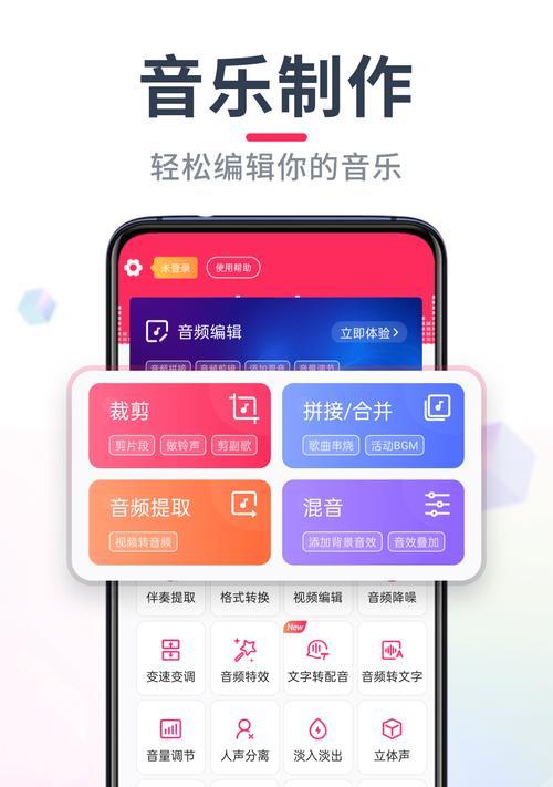 怎么学好剪辑快手音乐？掌握这些技巧轻松上手！