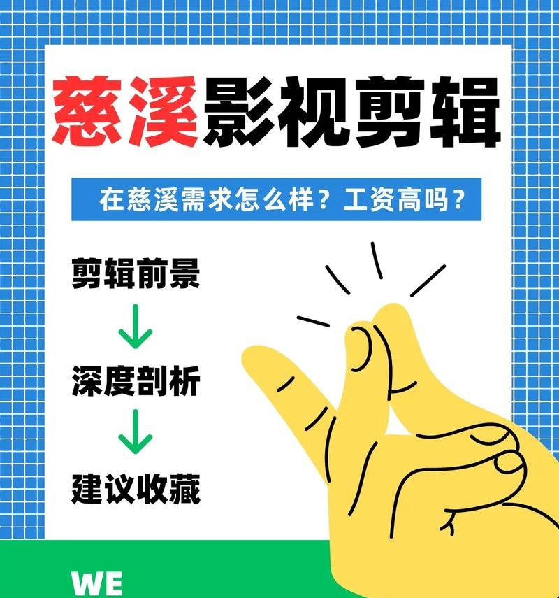 抖音影视剪辑作品原创发布流程是什么？如何确保内容的原创性？