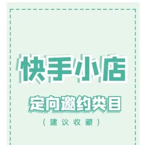 快手闪白视频剪辑怎么做？操作步骤是什么？