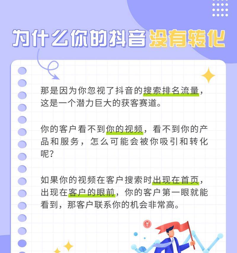 短视频seo优化方案怎么做？如何提升短视频的搜索引擎排名？