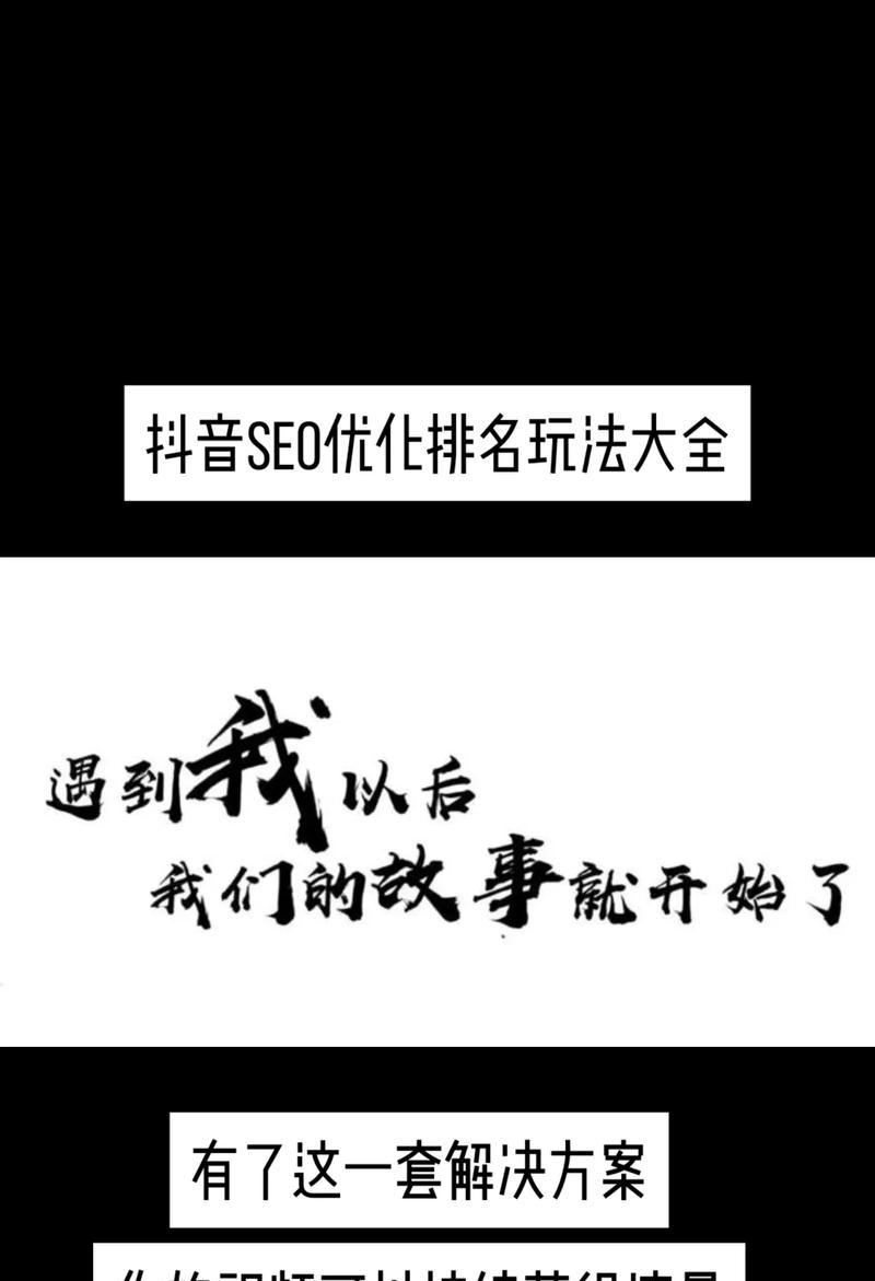 短视频seo优化方案怎么做？如何提升短视频的搜索引擎排名？