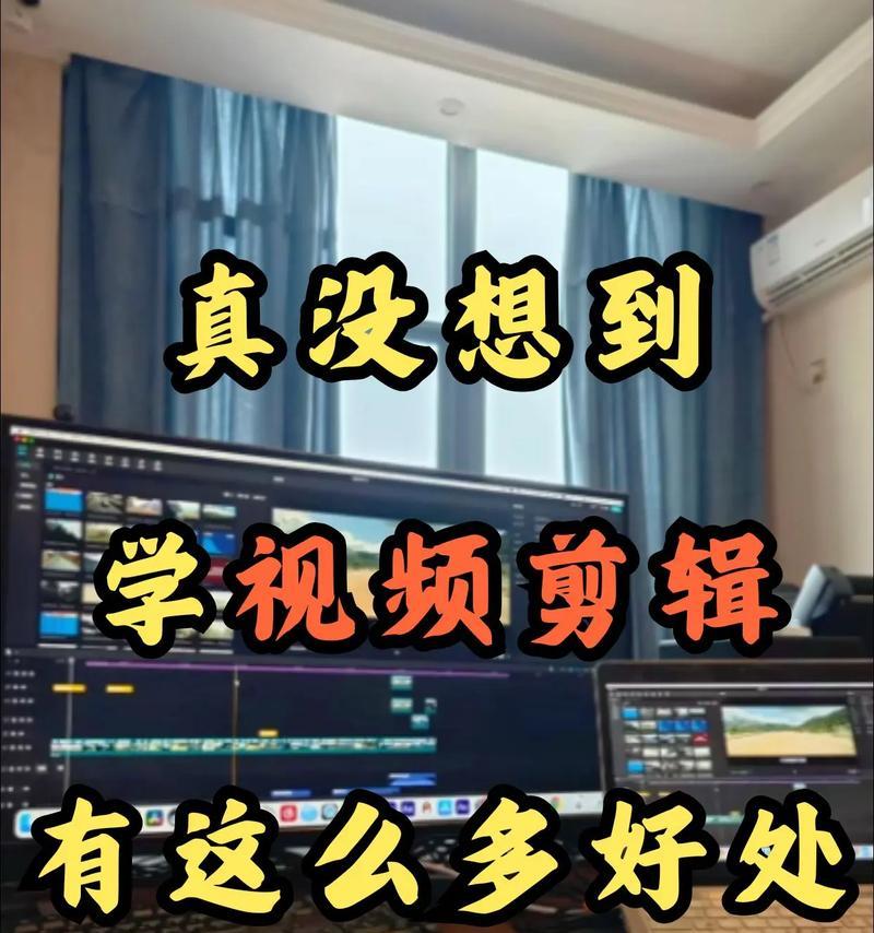 发完抖音后视频怎么剪辑？剪辑视频的步骤和技巧是什么？