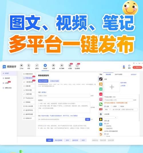 发完抖音后视频怎么剪辑？剪辑视频的步骤和技巧是什么？