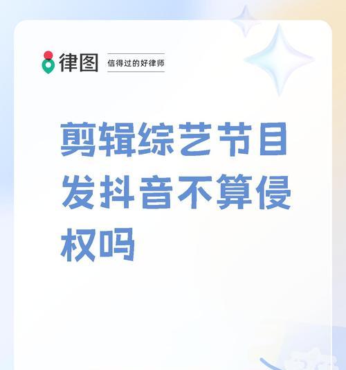 发完抖音后视频怎么剪辑？剪辑视频的步骤和技巧是什么？