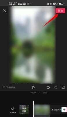 抖音发色剪辑怎么做？视频教程有哪些步骤？